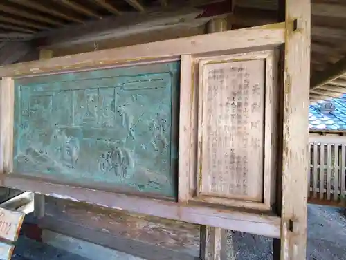 金剛頂寺(高知県)