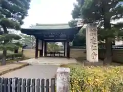 建仁寺（建仁禅寺）(京都府)