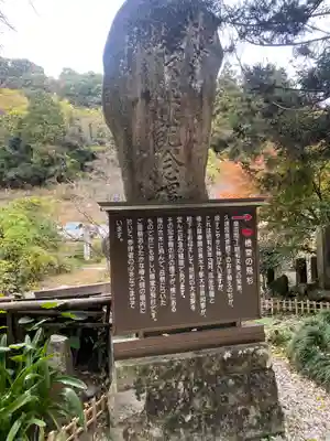 椿堂　遍照院のその他建物