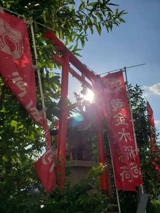 黄金水稲荷(の祠)(東京都)