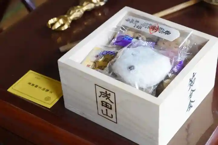 成田山大照寺(北海道)