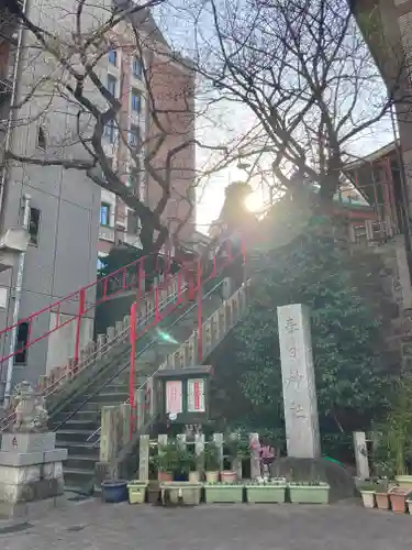 三田春日神社のその他建物