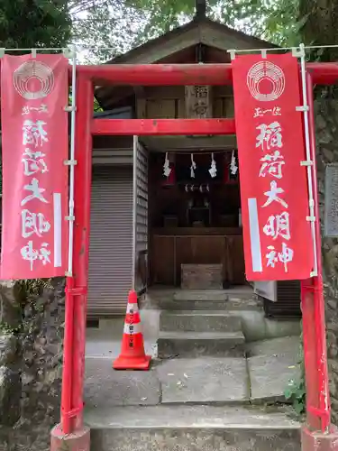 大山阿夫利神社の末社