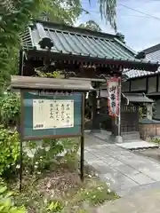 長光寺(長野県)