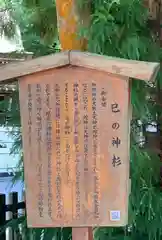 大神神社の歴史