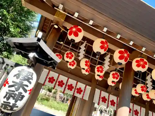 櫻木神社の山門・神門