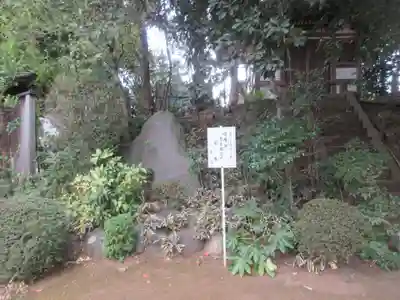 法真寺(東京都)