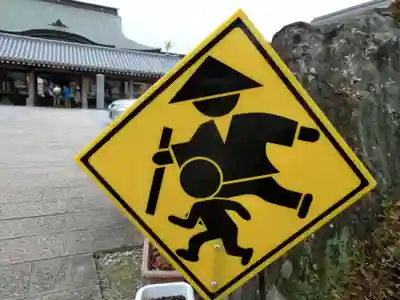 温泉山 安楽寺(四国霊場第六番札所)のその他建物