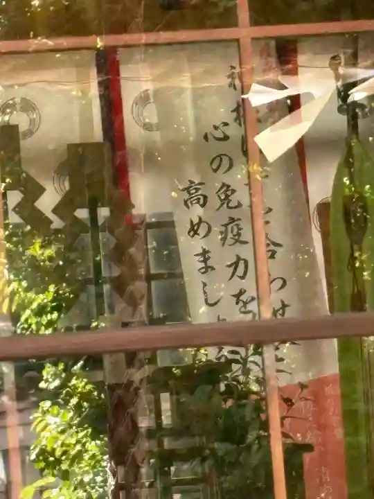 遠江分器稲荷神社(静岡県)