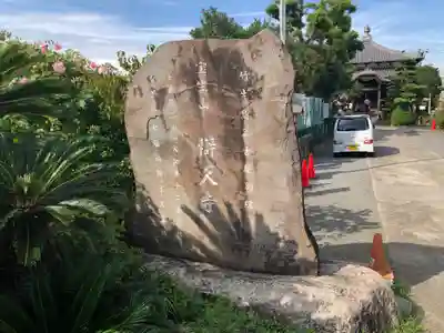 辯天寺のその他建物