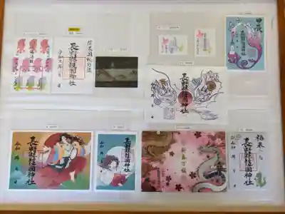 長野縣護國神社(長野県)