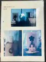 稲荷神社(静岡県)