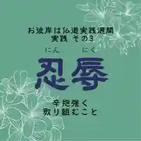 壽徳寺 じゅとくじの体験その他