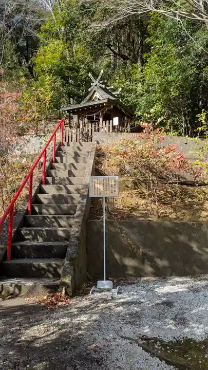 九頭竜大社(京都府)