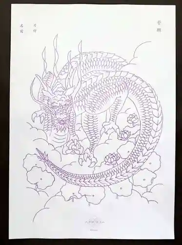 日蓮宗 宗門史跡 妙法寺の授与品その他