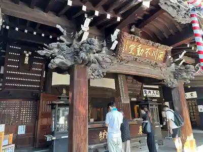 成田山深川不動堂（新勝寺東京別院）(東京都)
