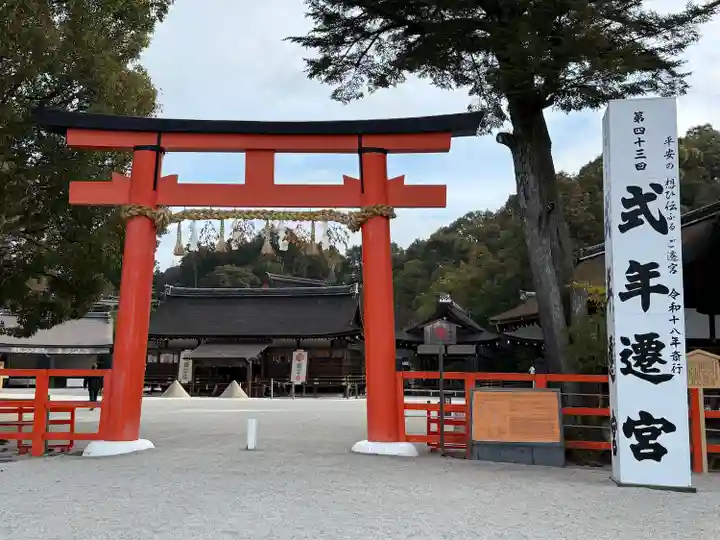 賀茂別雷神社(上賀茂神社)(京都府)