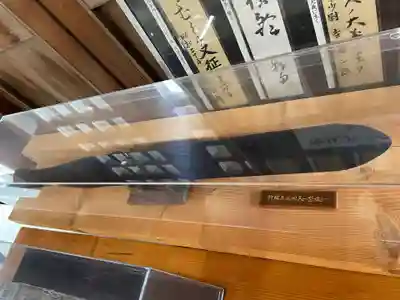 徳島県護國神社(徳島県)