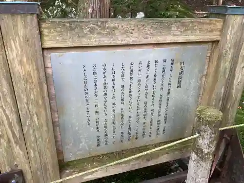 平泉寺白山神社(福井県)