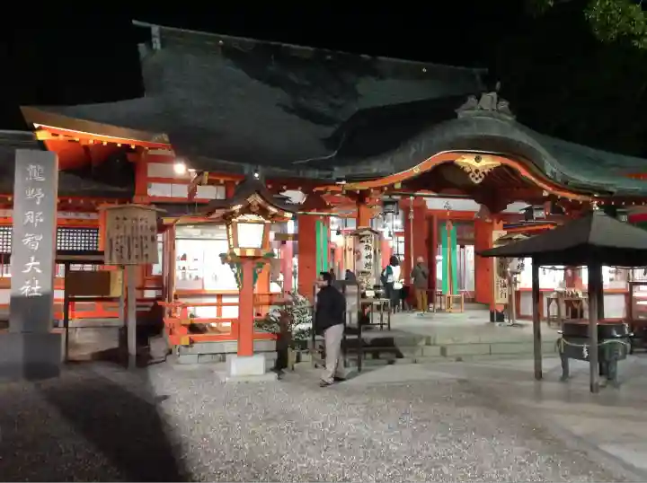 熊野那智大社(和歌山県)