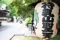 待乳山聖天(本龍院)のその他建物