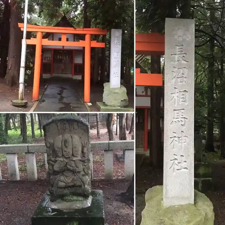 長沼神社(北海道)