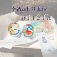 高司神社〜むすびの神の鎮まる社〜(福島県)