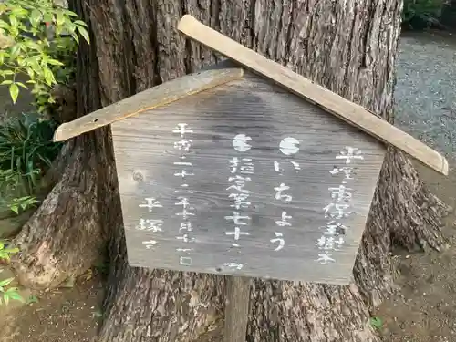 善徳寺のその他建物