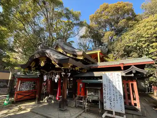 満足稲荷神社(京都府)