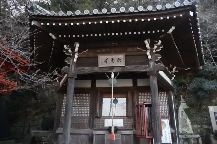 金剛宝寺(紀三井寺)(和歌山県)