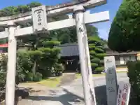 丸之内和霊神社(愛媛県)