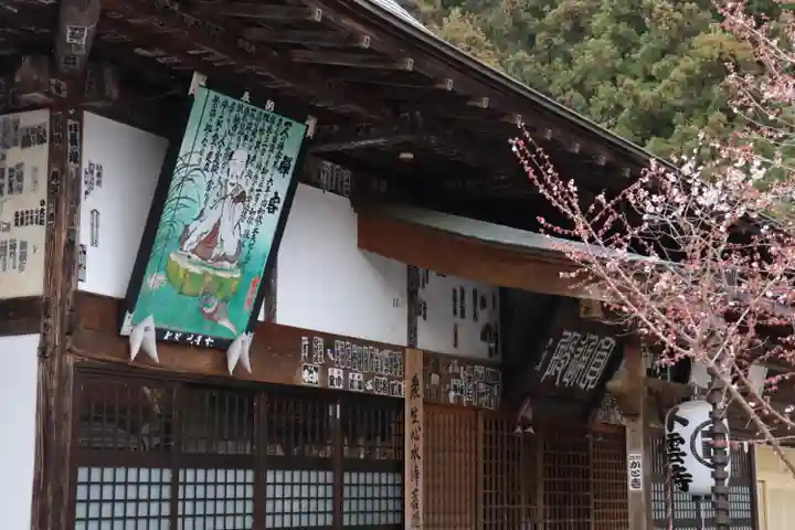 卜雲寺のその他建物