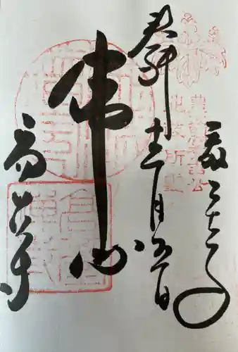 高台寺（高台寿聖禅寺・高臺寺）(京都府)