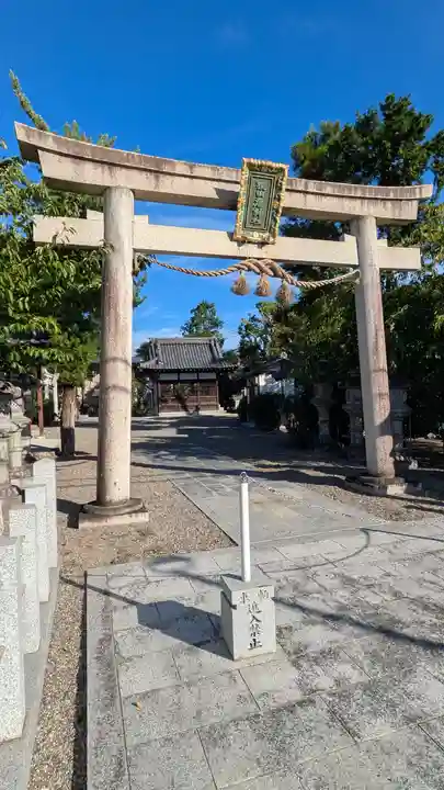 猿田彦神社(滋賀県)