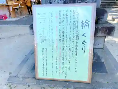 菅生神社の歴史