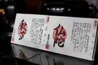 大雄院のその他建物