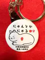 鹿角八坂神社の御朱印