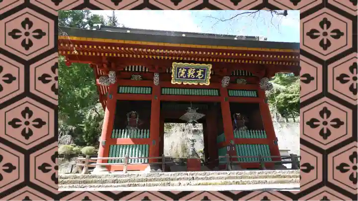 妙義神社(群馬県)