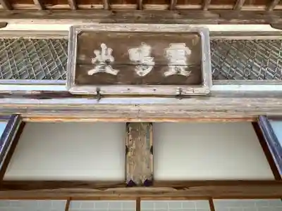 本願寺(京都府)