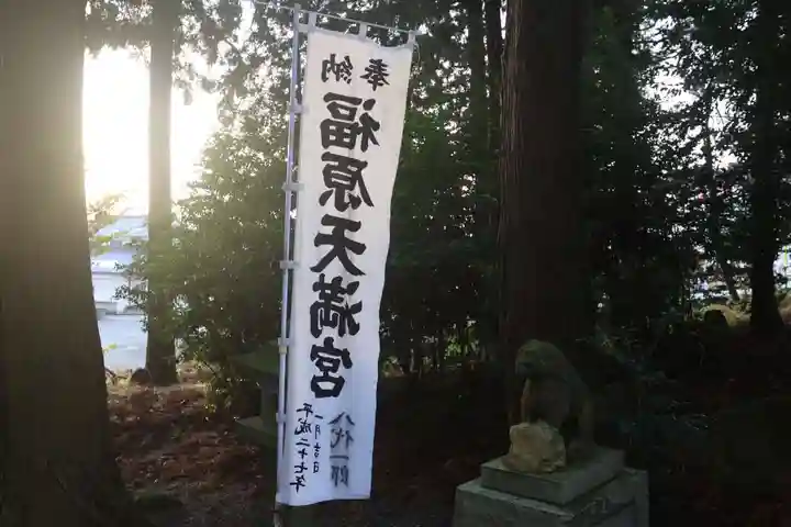 豊景神社の景色