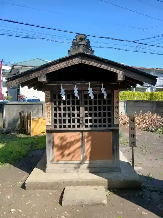 六所神社の{uncategorized: "未分類", other: "その他", undefined: "問題あり", building: "その他建物", grave: "お墓", sacred_gate: "鳥居", guardian: "狛犬", statue: "像", buddha: "仏像", history: "歴史", nature: "自然", garden: "庭園", animal: "動物", pagoda: "塔", temizu: "手水舎", mountain_gate: "山門・神門", sanctuary: "本殿・本堂", subordinate: "末社・摂社", art: "芸術", scenery: "景色", jizo: "地蔵", ema: "絵馬", goshuin: "御朱印", omikuji: "おみくじ", items: "授与品その他", amulet: "お守り", goshuincho: "御朱印帳", eats: "食事", festival: "お祭り", votive_dance: "神楽", shichigosan: "七五三参", wedding: "結婚式", experience: "体験その他", initially: "初詣", around: "周辺", anti_infection: "感染症対策"}