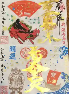 書き置きです。
素敵です。