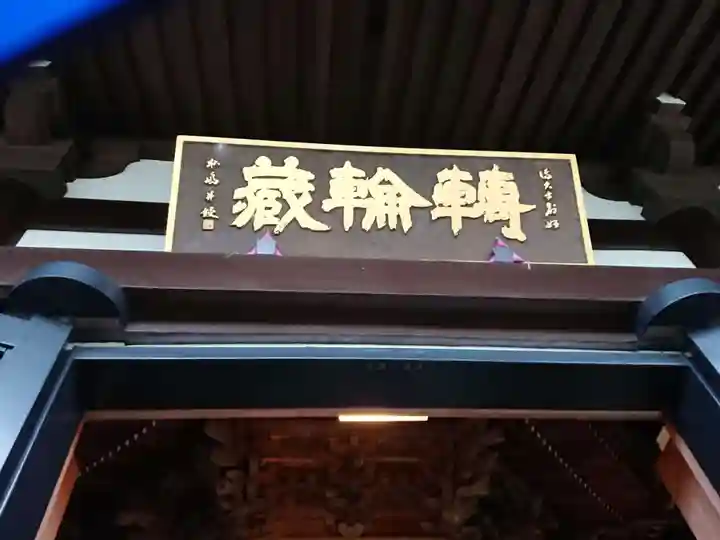 長谷寺のその他建物