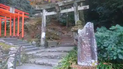 伊奈波神社の末社・摂社