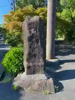 水若酢神社(島根県)