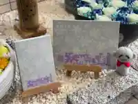 瑞玄寺の御朱印帳