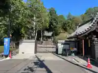 安祥寺(京都府)