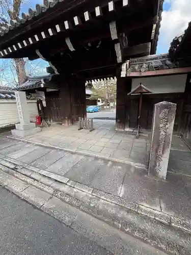 廬山寺（廬山天台講寺）(京都府)