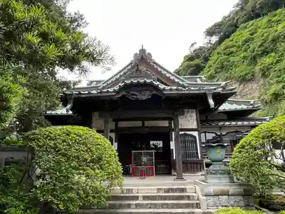 安養院　(田代寺）(神奈川県)