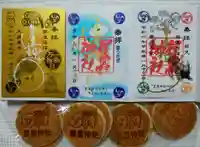 星置神社(北海道)